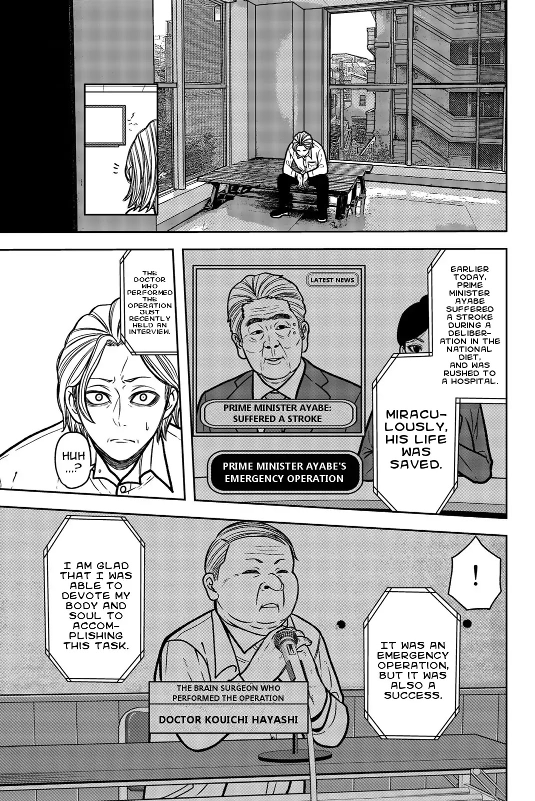 Bougyaku no Kokekko Chapter 51 page 11 - Chapter 51: I Promise