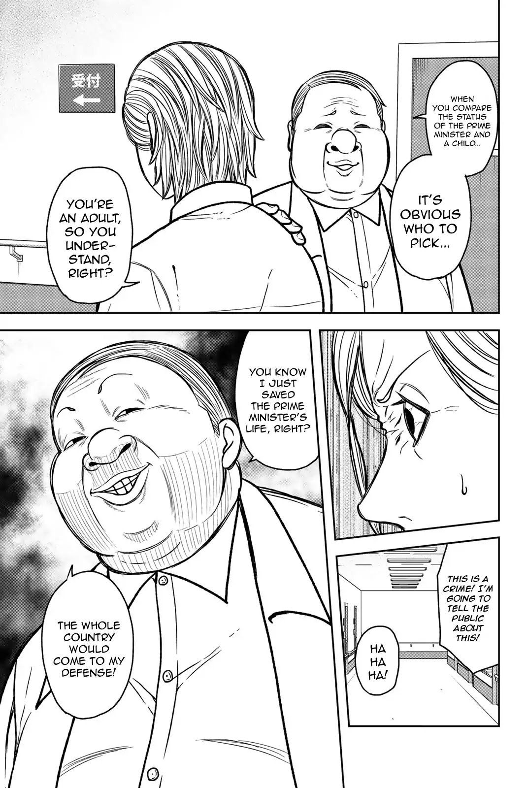 Bougyaku no Kokekko Chapter 51 page 13 - Chapter 51: I Promise