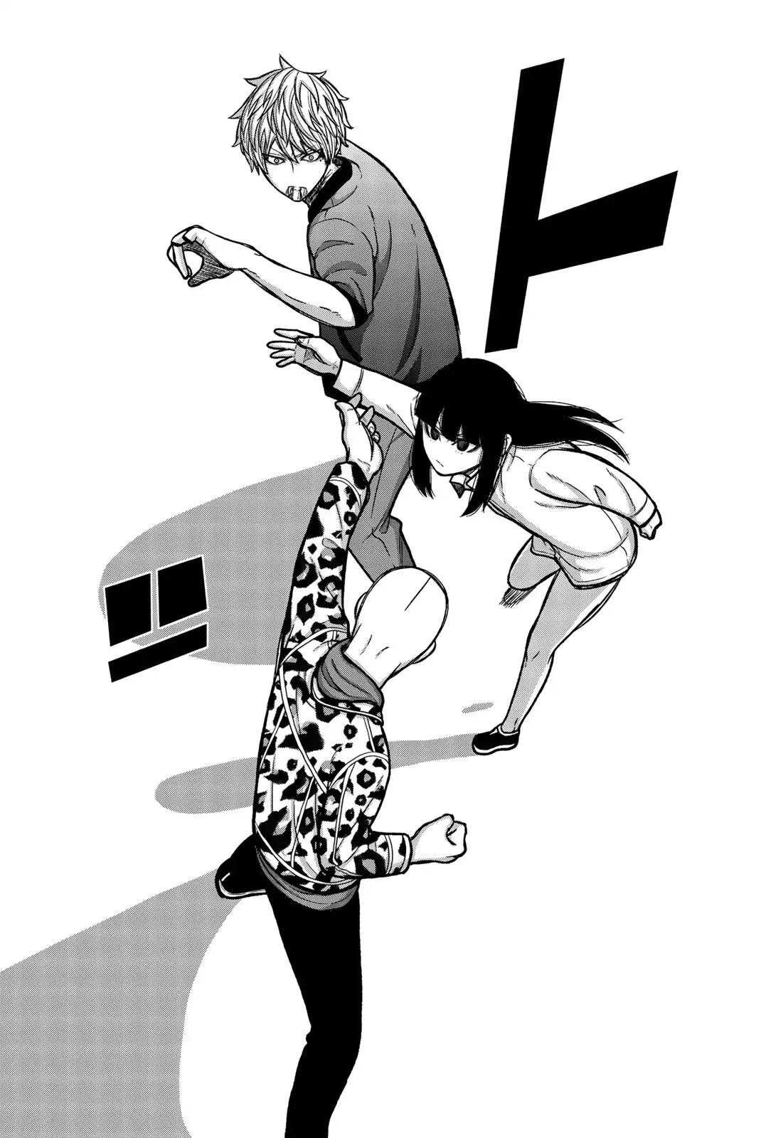 Bougyaku no Kokekko Chapter 52 page 2 - Chapter 52: Thank You