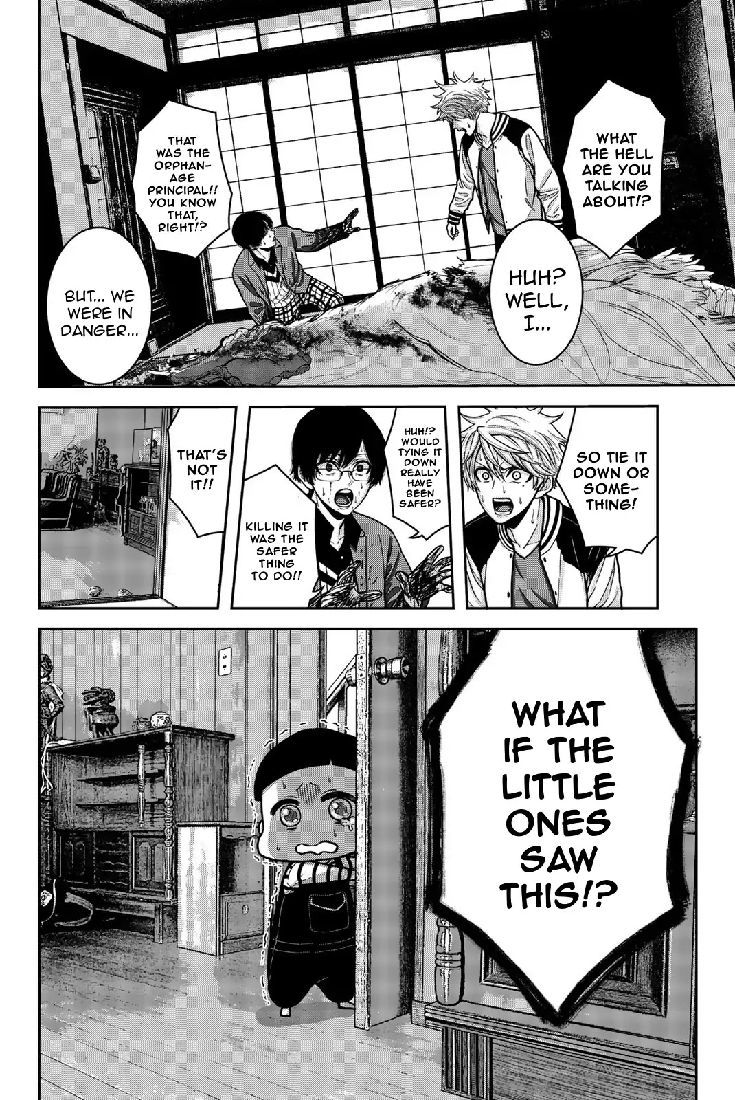 Bougyaku no Kokekko Chapter 7 page 2 - Chapter 7: Visitors