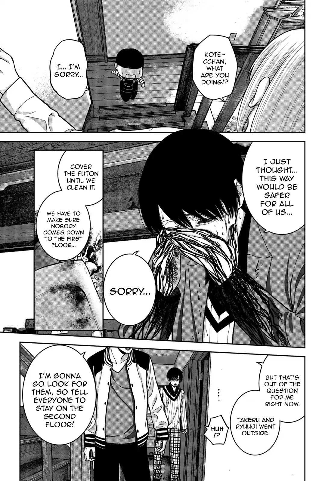 Bougyaku no Kokekko Chapter 7 page 3 - Chapter 7: Visitors