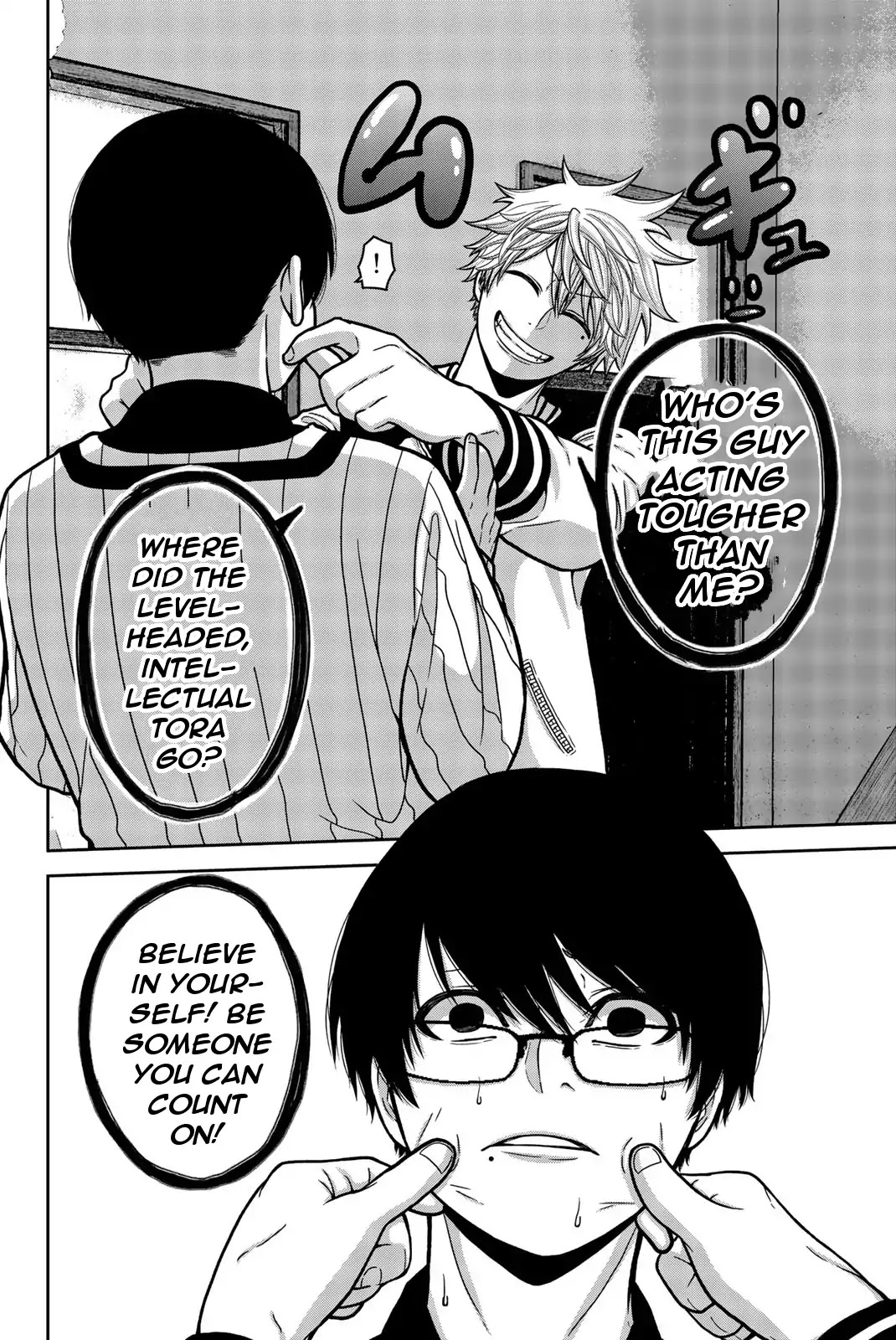 Bougyaku no Kokekko Chapter 7 page 6 - Chapter 7: Visitors