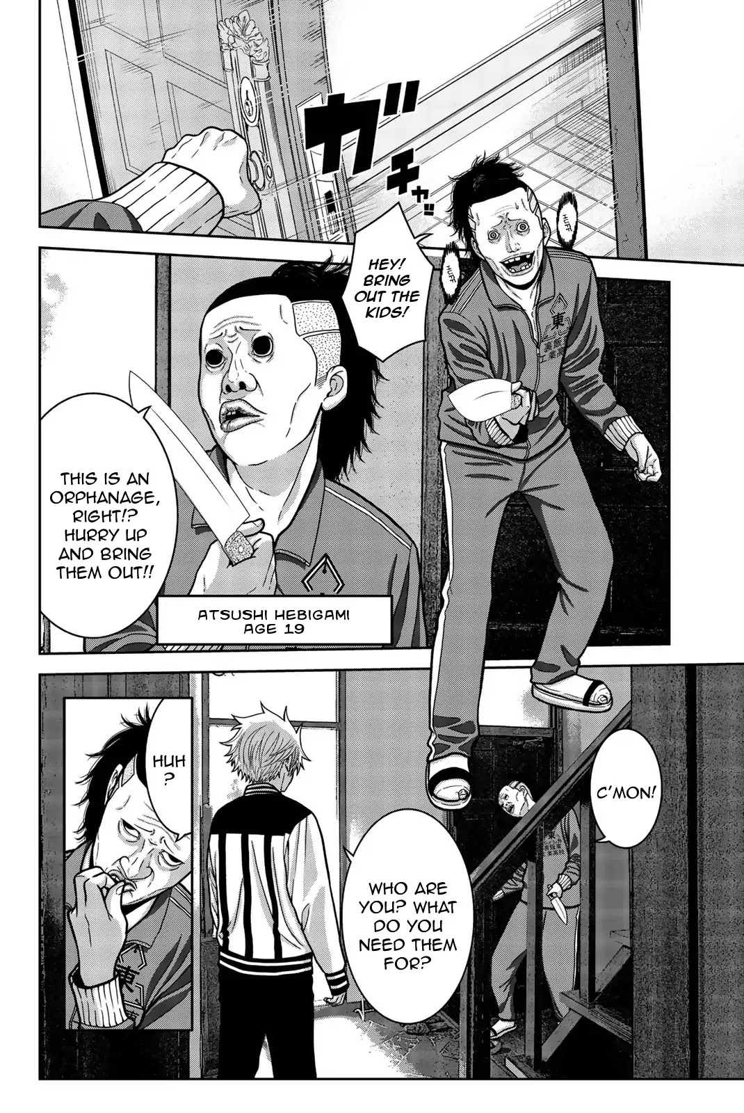 Bougyaku no Kokekko Chapter 7 page 8 - Chapter 7: Visitors