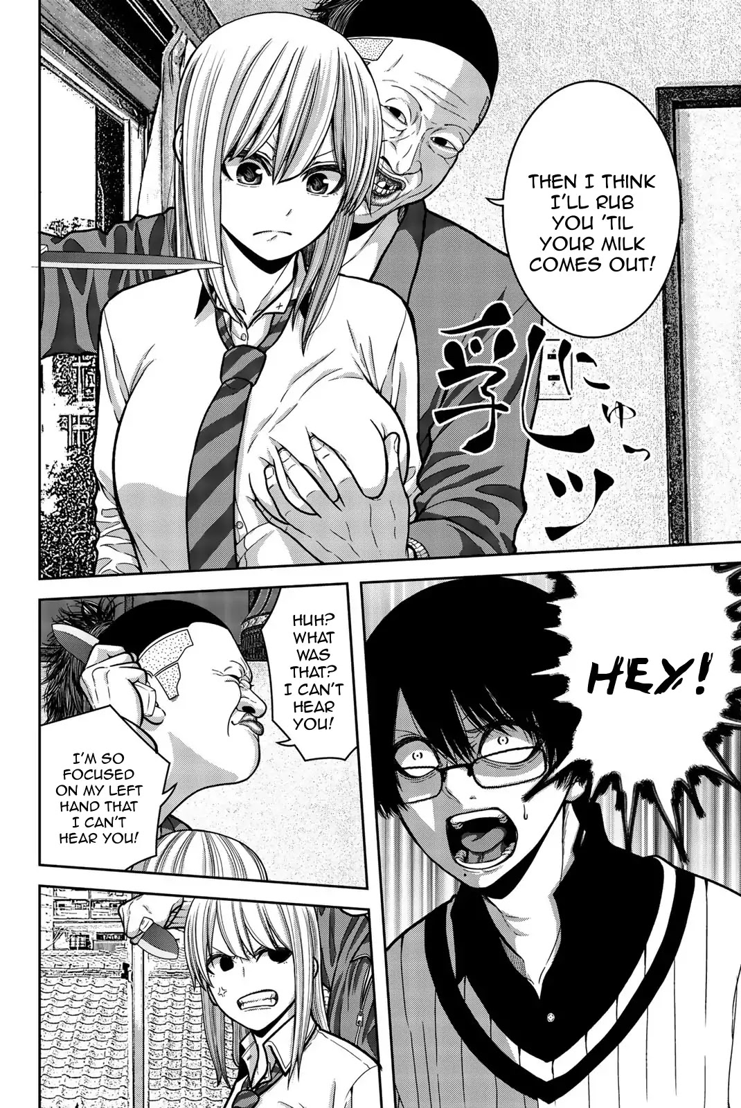 Bougyaku no Kokekko Chapter 8 page 4 - Chapter 8: Pinky Swear