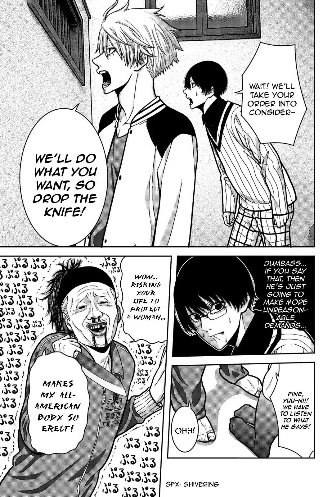 Bougyaku no Kokekko Chapter 8 page 7 - Chapter 8: Pinky Swear