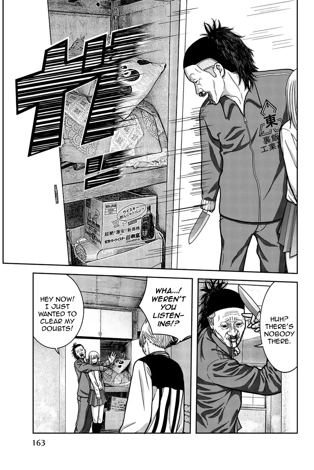 Bougyaku no Kokekko Chapter 9 page 11 - Chapter 9: Cut Off Fingers, Raised Middle Finger