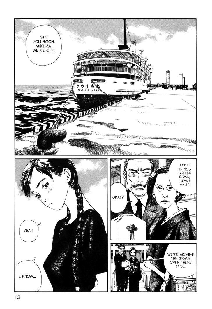Bouken Erekitetou Chapter 1 page 15 - Chapter 1