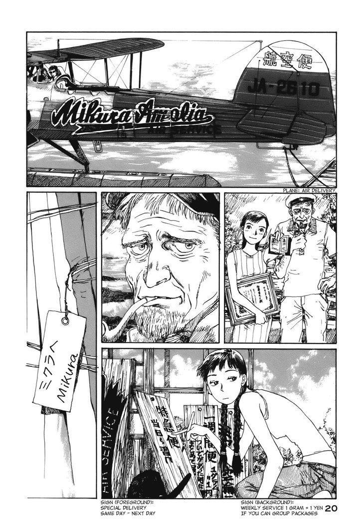 Bouken Erekitetou Chapter 1 page 22 - Chapter 1