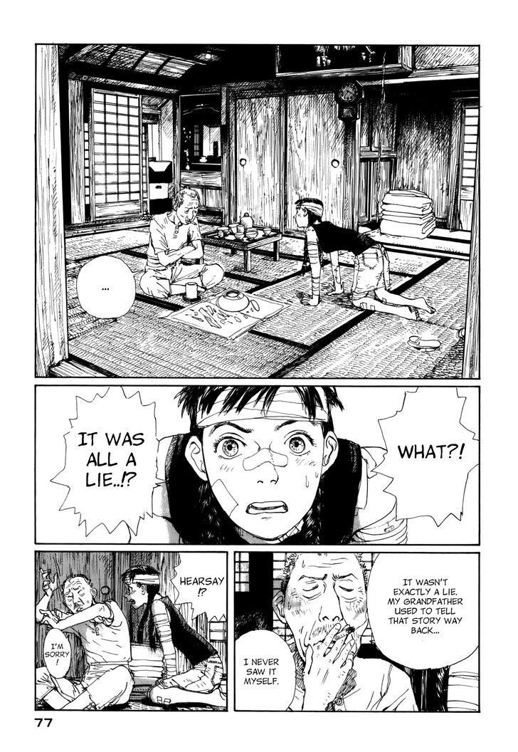 Bouken Erekitetou Chapter 2 page 39 - Chapter 2