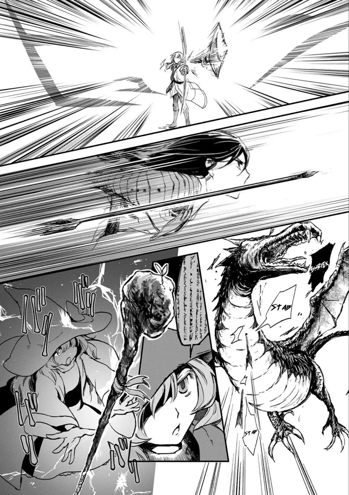 Boukensha ni Naritai to Miyako ni Deteitta Musume ga S Rank ni Natteta Chapter 1 page 27 - Chapter 1