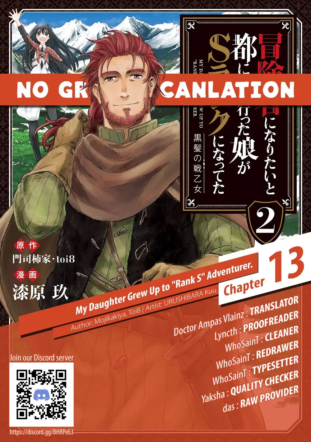 Boukensha ni Naritai to Miyako ni Deteitta Musume ga S Rank ni Natteta Chapter 13 page 29 - Chapter 13