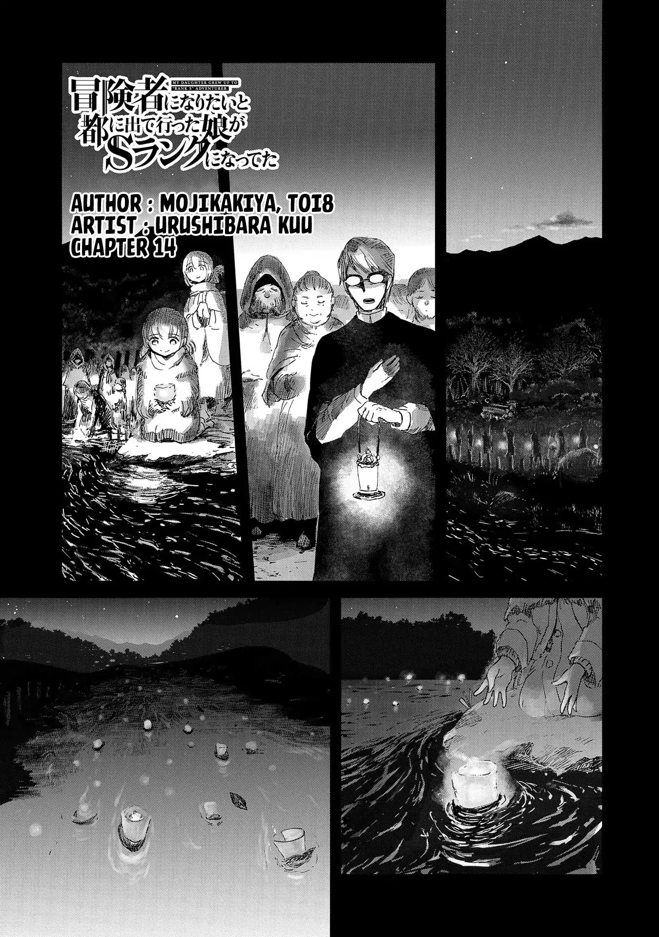 Boukensha ni Naritai to Miyako ni Deteitta Musume ga S Rank ni Natteta Chapter 14 page 1 - Chapter 14