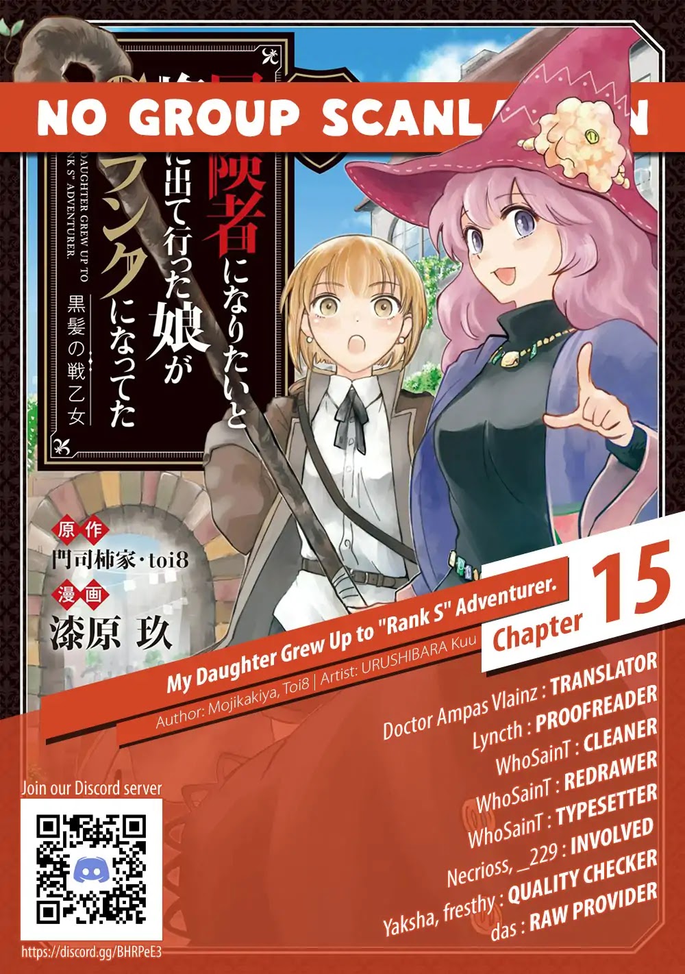Boukensha ni Naritai to Miyako ni Deteitta Musume ga S Rank ni Natteta Chapter 15 page 33 - Chapter 15