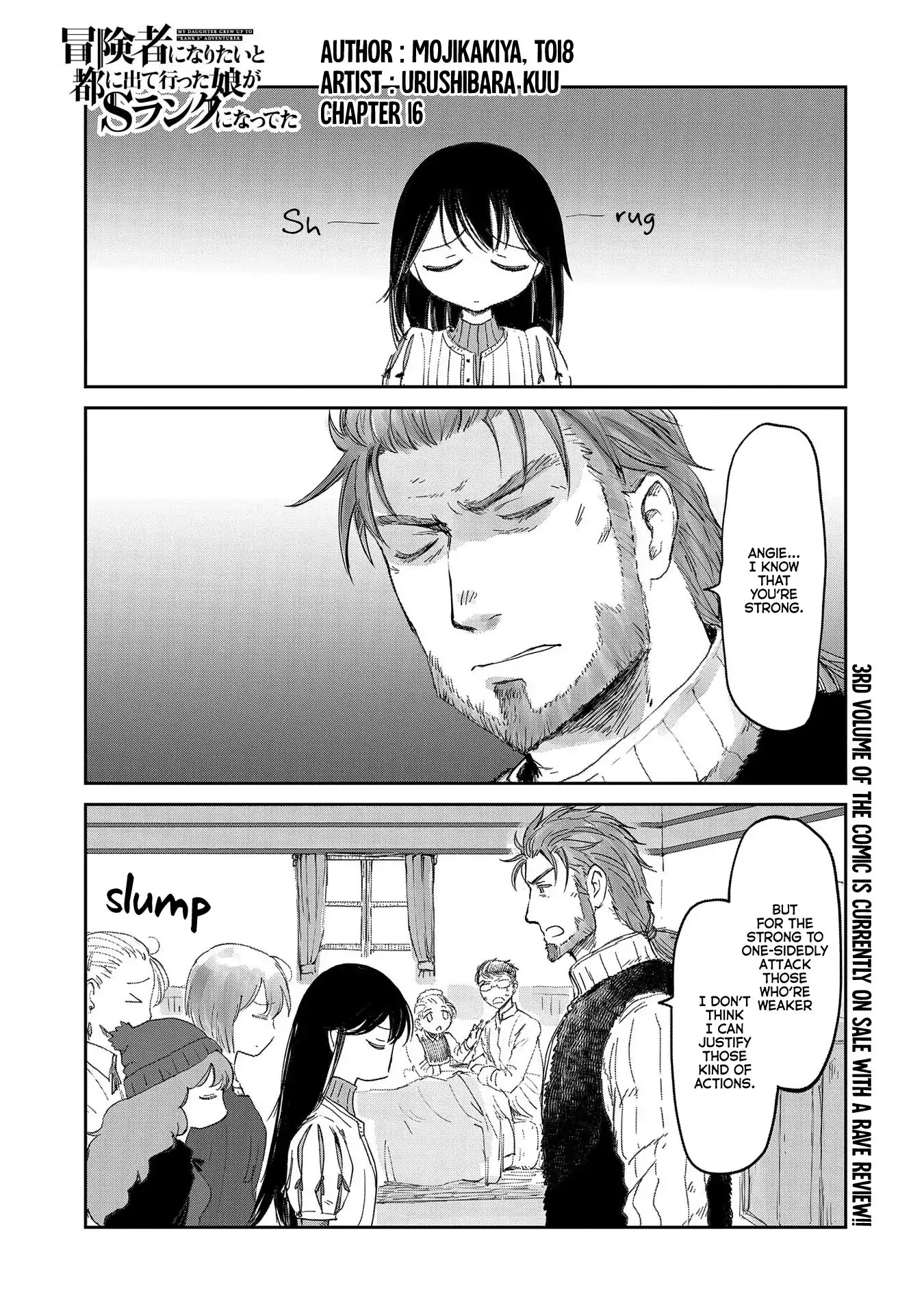 Boukensha ni Naritai to Miyako ni Deteitta Musume ga S Rank ni Natteta Chapter 16 page 1 - Chapter 16