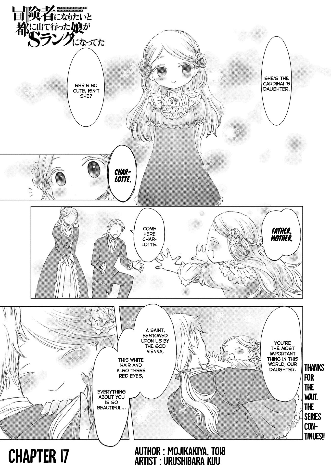 Boukensha ni Naritai to Miyako ni Deteitta Musume ga S Rank ni Natteta Chapter 17 page 1 - Chapter 17