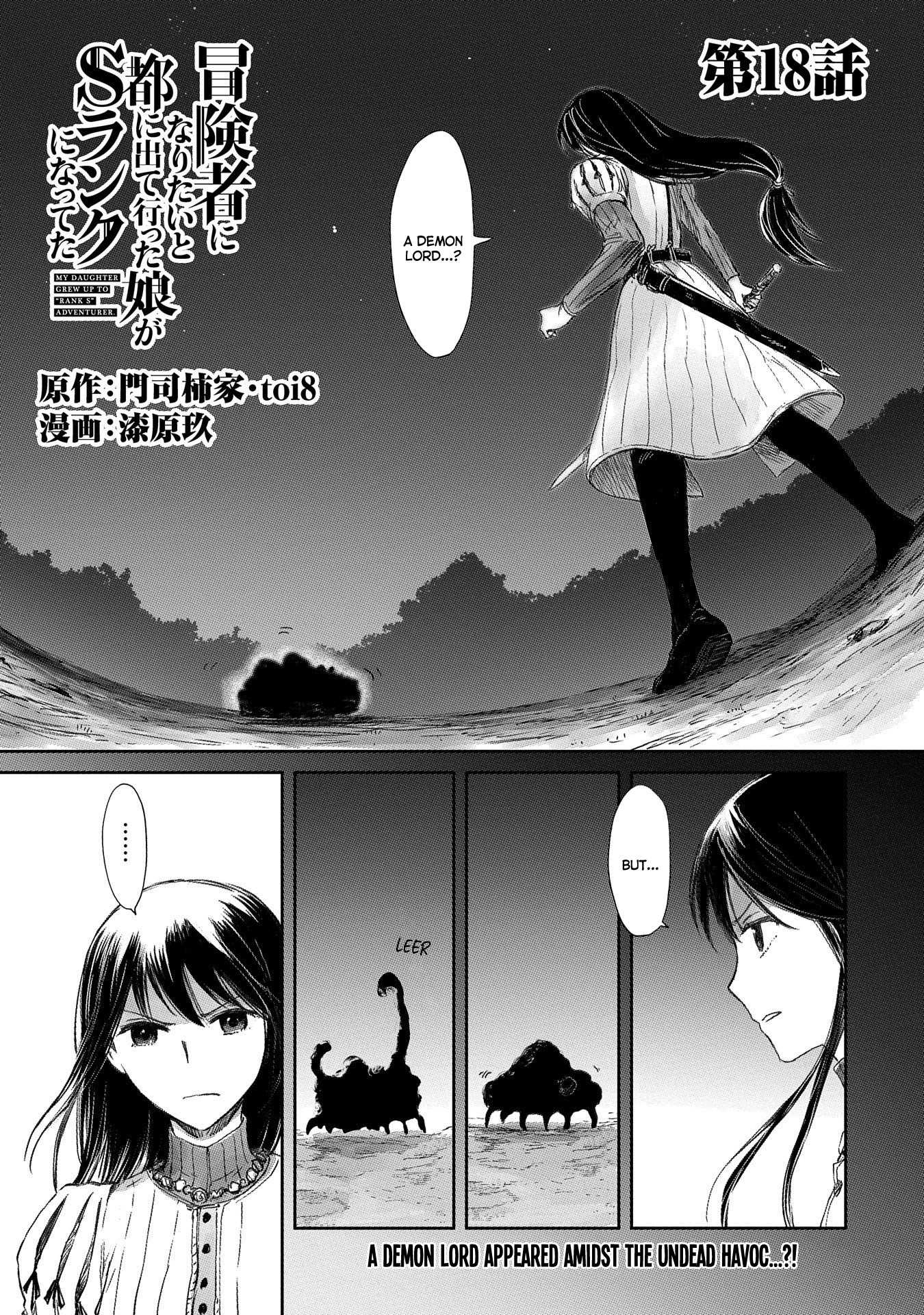 Boukensha ni Naritai to Miyako ni Deteitta Musume ga S Rank ni Natteta Chapter 18 page 1 - Chapter 18