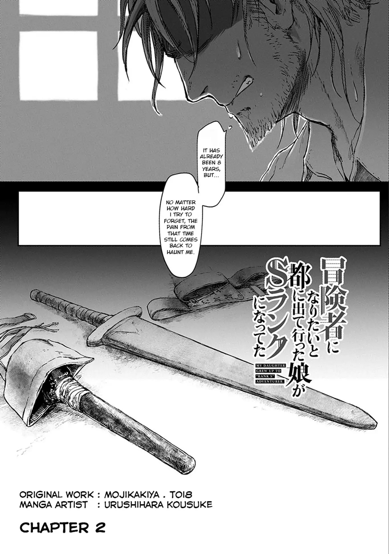 Boukensha ni Naritai to Miyako ni Deteitta Musume ga S Rank ni Natteta Chapter 2 page 3 - Chapter 2