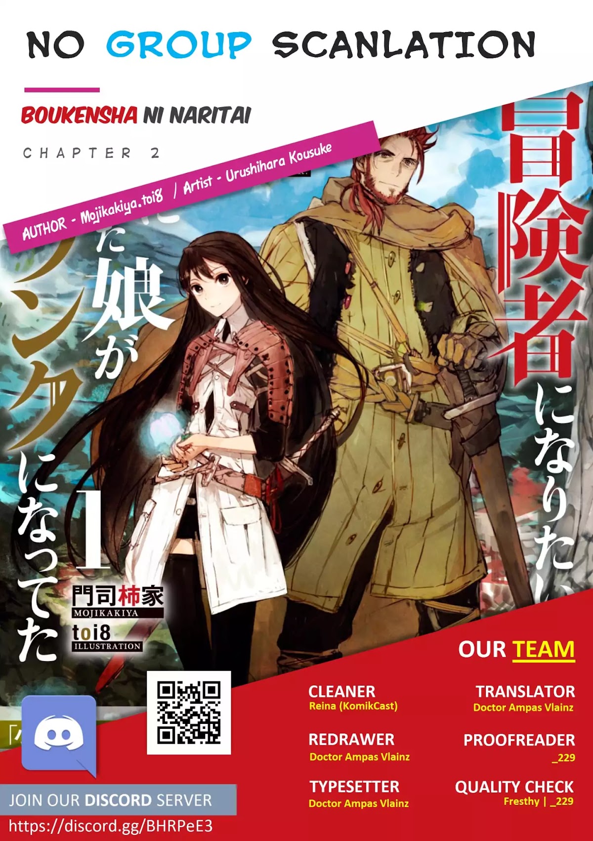Boukensha ni Naritai to Miyako ni Deteitta Musume ga S Rank ni Natteta Chapter 2 page 37 - Chapter 2