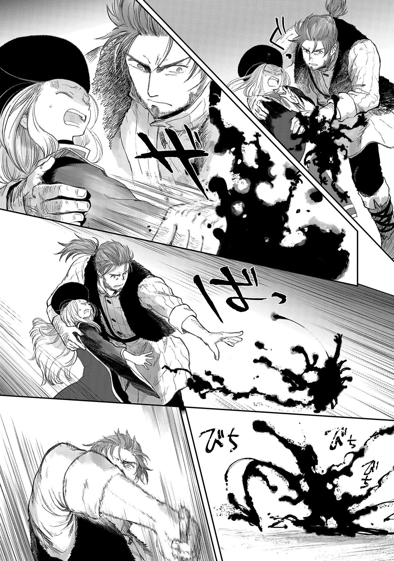 Boukensha ni Naritai to Miyako ni Deteitta Musume ga S Rank ni Natteta Chapter 22 page 10 - Chapter 22