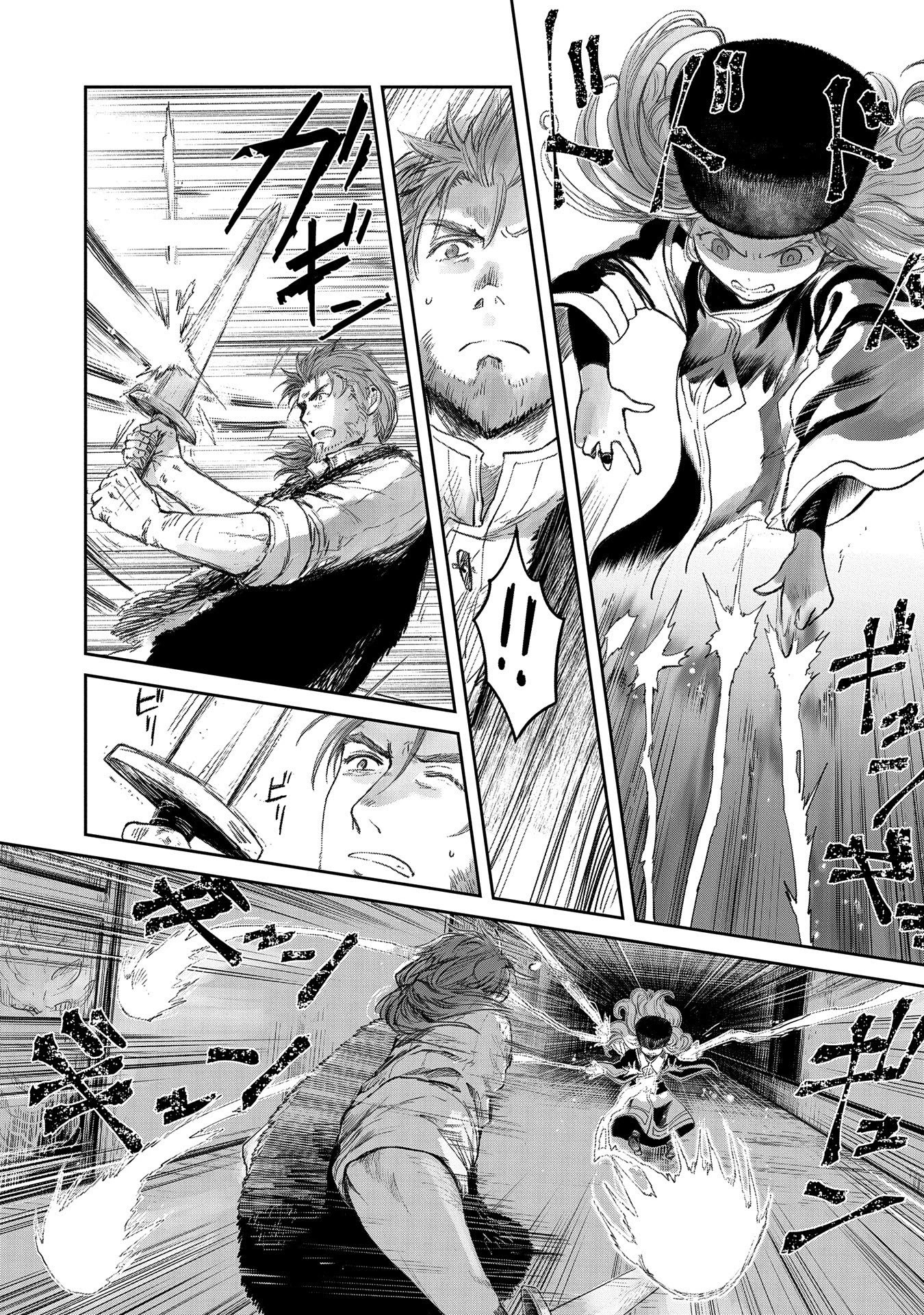 Boukensha ni Naritai to Miyako ni Deteitta Musume ga S Rank ni Natteta Chapter 22 page 3 - Chapter 22