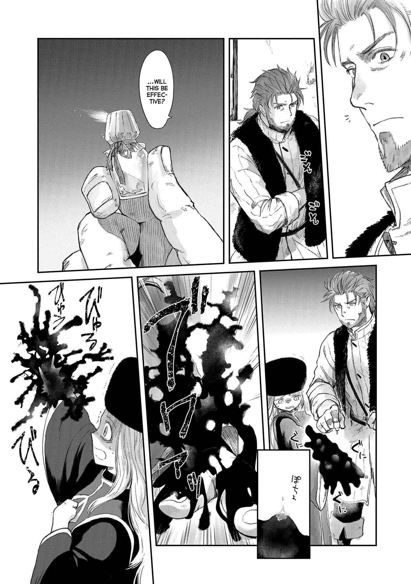 Boukensha ni Naritai to Miyako ni Deteitta Musume ga S Rank ni Natteta Chapter 22 page 9 - Chapter 22