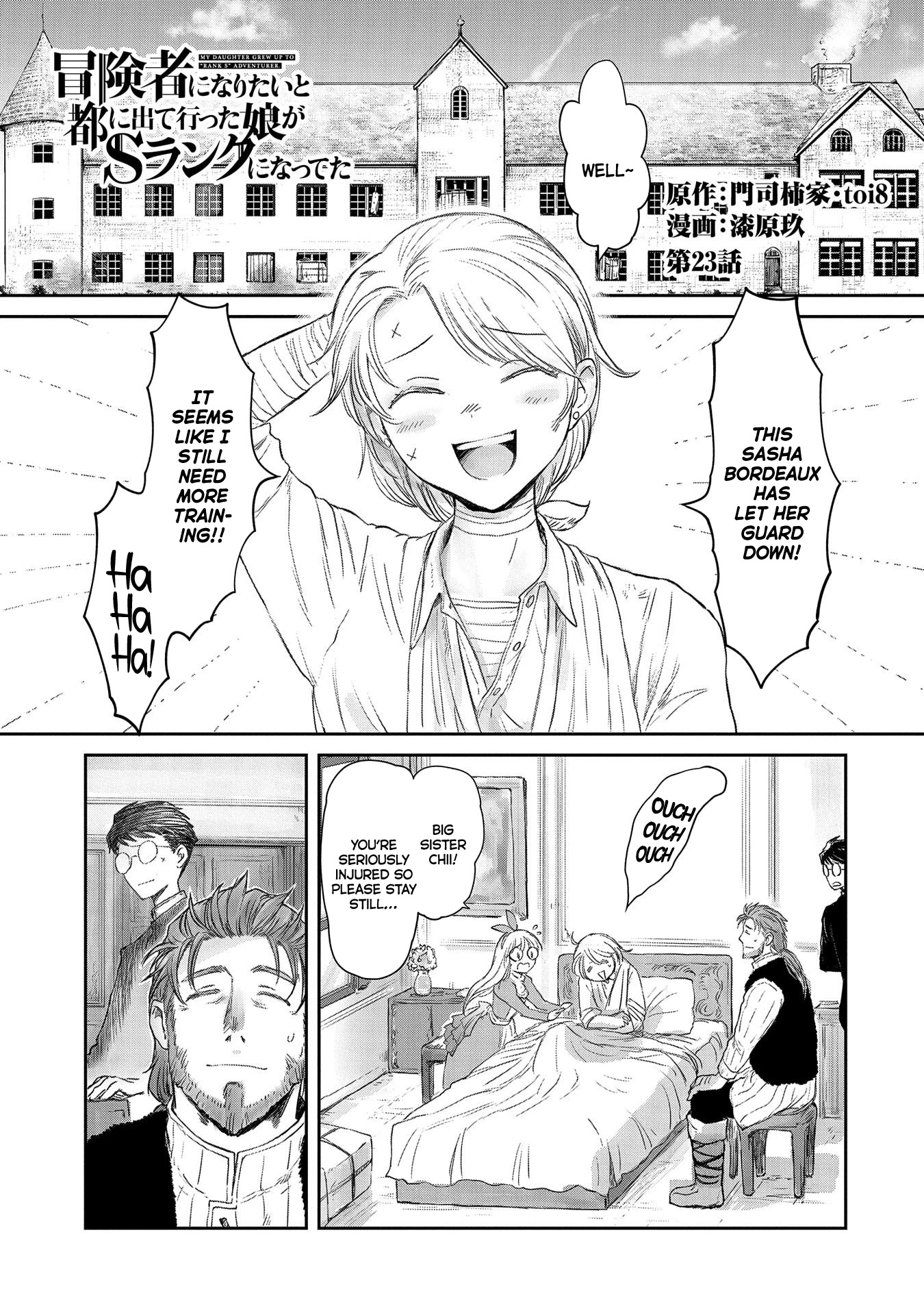 Boukensha ni Naritai to Miyako ni Deteitta Musume ga S Rank ni Natteta Chapter 23 page 1 - Chapter 23