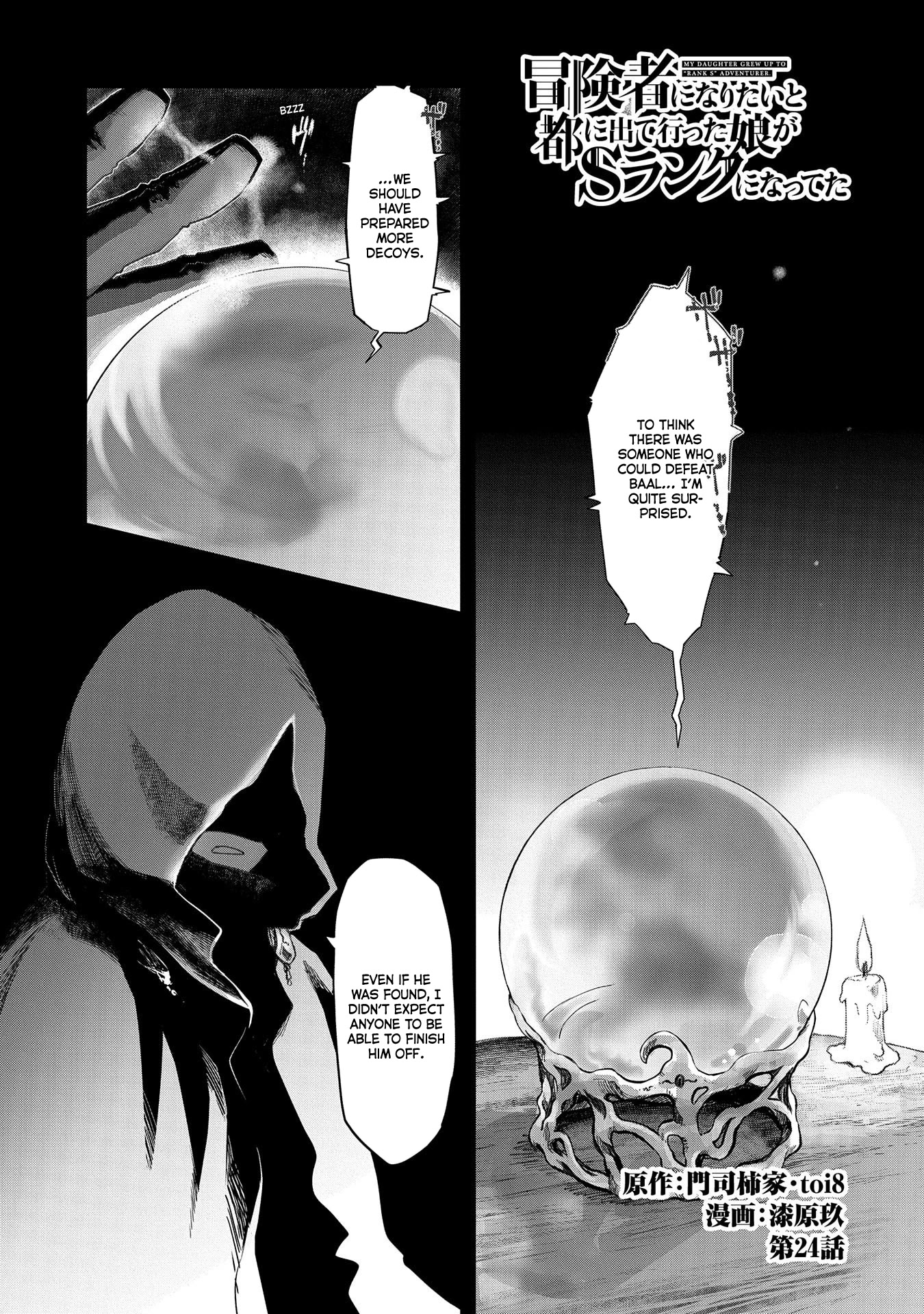 Boukensha ni Naritai to Miyako ni Deteitta Musume ga S Rank ni Natteta Chapter 24 page 1 - Chapter 24
