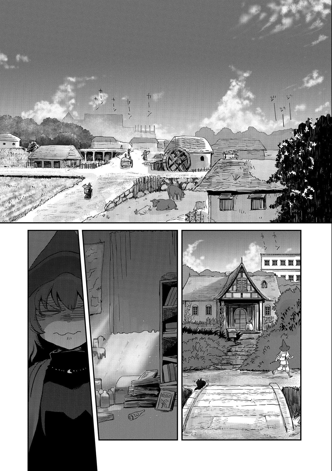 Boukensha ni Naritai to Miyako ni Deteitta Musume ga S Rank ni Natteta Chapter 26 page 16 - Chapter 26