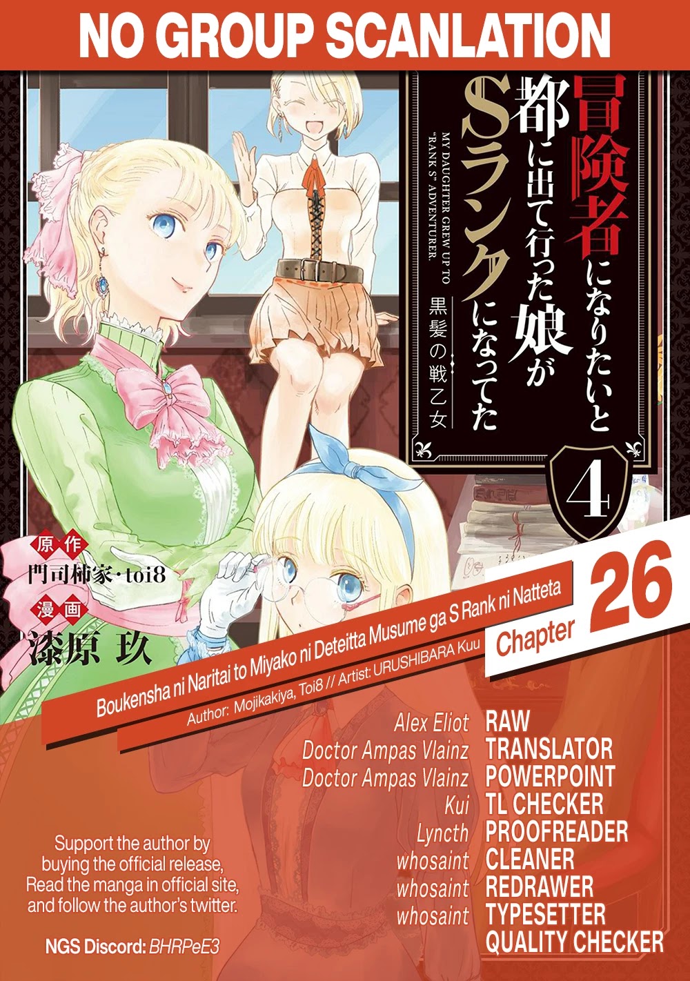 Boukensha ni Naritai to Miyako ni Deteitta Musume ga S Rank ni Natteta Chapter 26 page 27 - Chapter 26