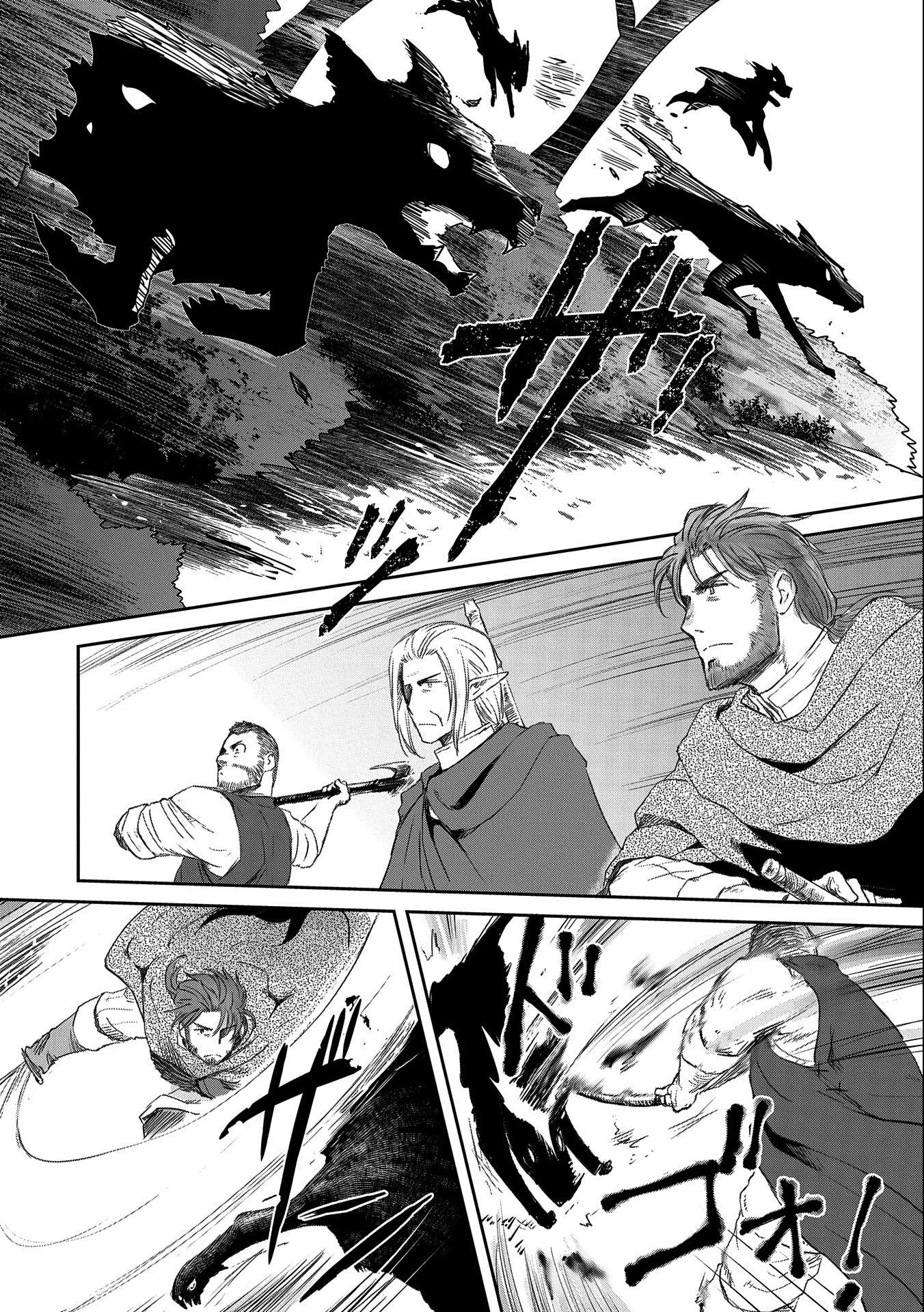 Boukensha ni Naritai to Miyako ni Deteitta Musume ga S Rank ni Natteta Chapter 27 page 8 - Chapter 27