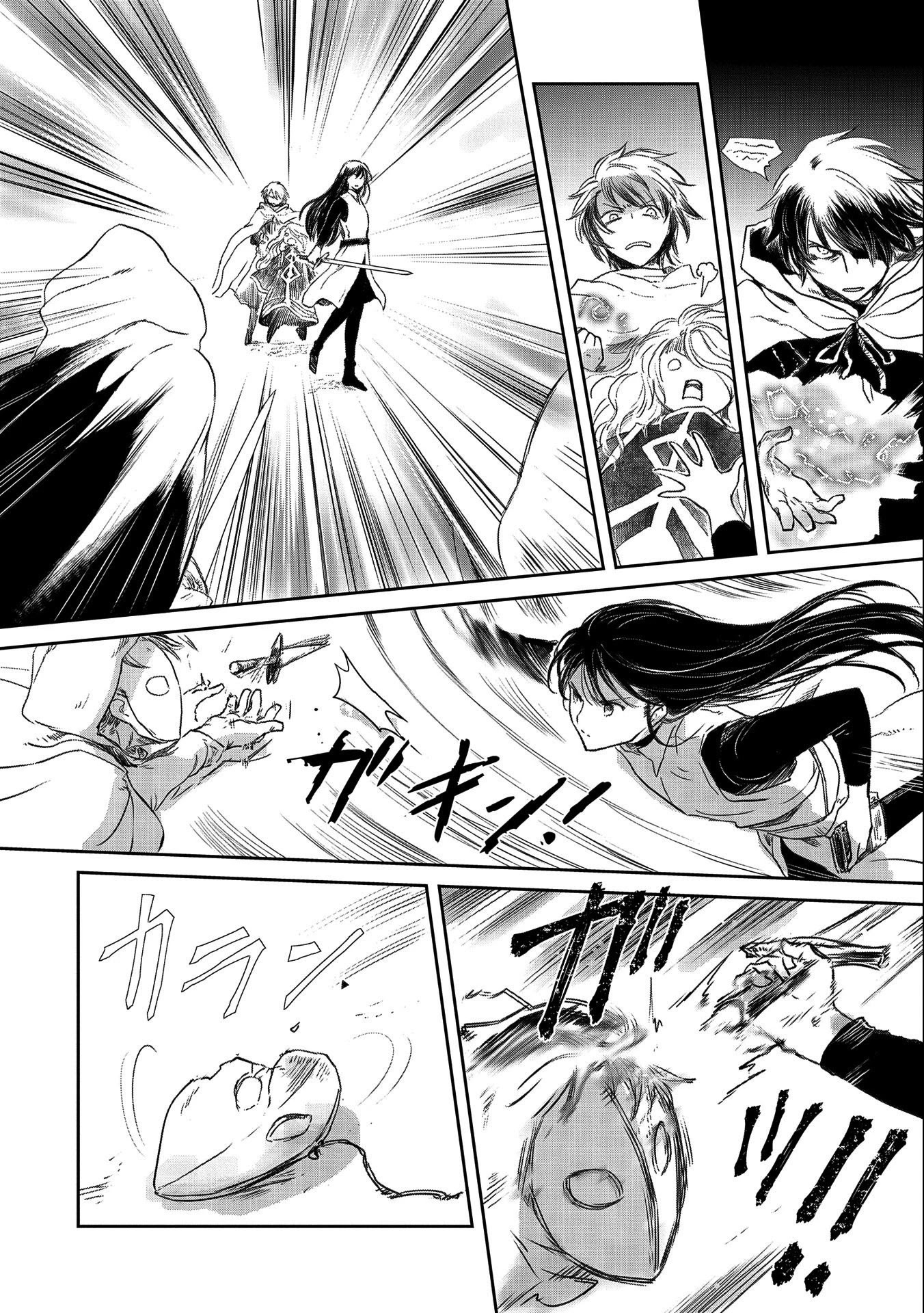 Boukensha ni Naritai to Miyako ni Deteitta Musume ga S Rank ni Natteta Chapter 28 page 2 - Chapter 28