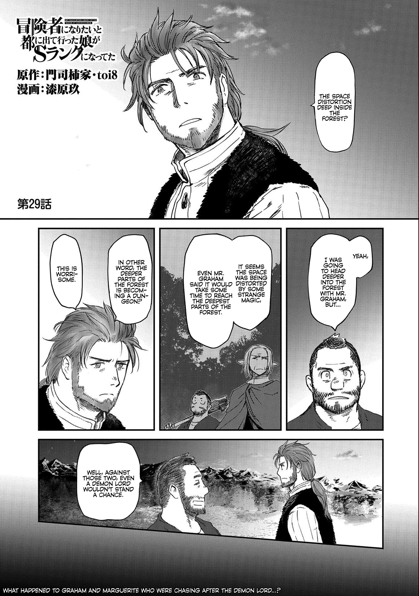 Boukensha ni Naritai to Miyako ni Deteitta Musume ga S Rank ni Natteta Chapter 29 page 1 - Chapter 29