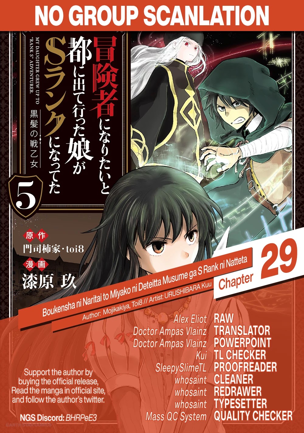 Boukensha ni Naritai to Miyako ni Deteitta Musume ga S Rank ni Natteta Chapter 29 page 29 - Chapter 29