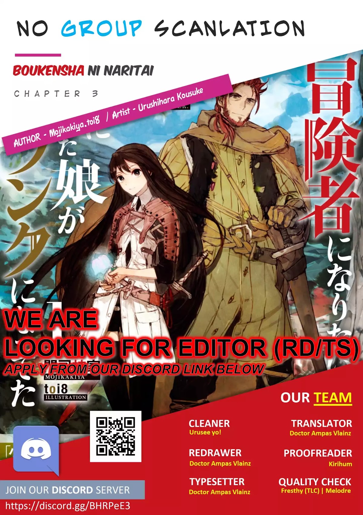 Boukensha ni Naritai to Miyako ni Deteitta Musume ga S Rank ni Natteta Chapter 3 page 33 - Chapter 3
