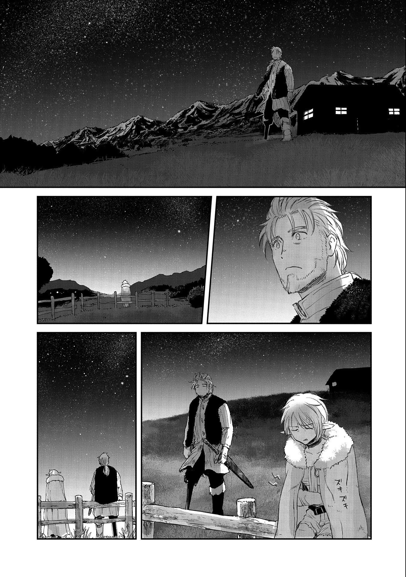 Boukensha ni Naritai to Miyako ni Deteitta Musume ga S Rank ni Natteta Chapter 30 page 18 - Chapter 30