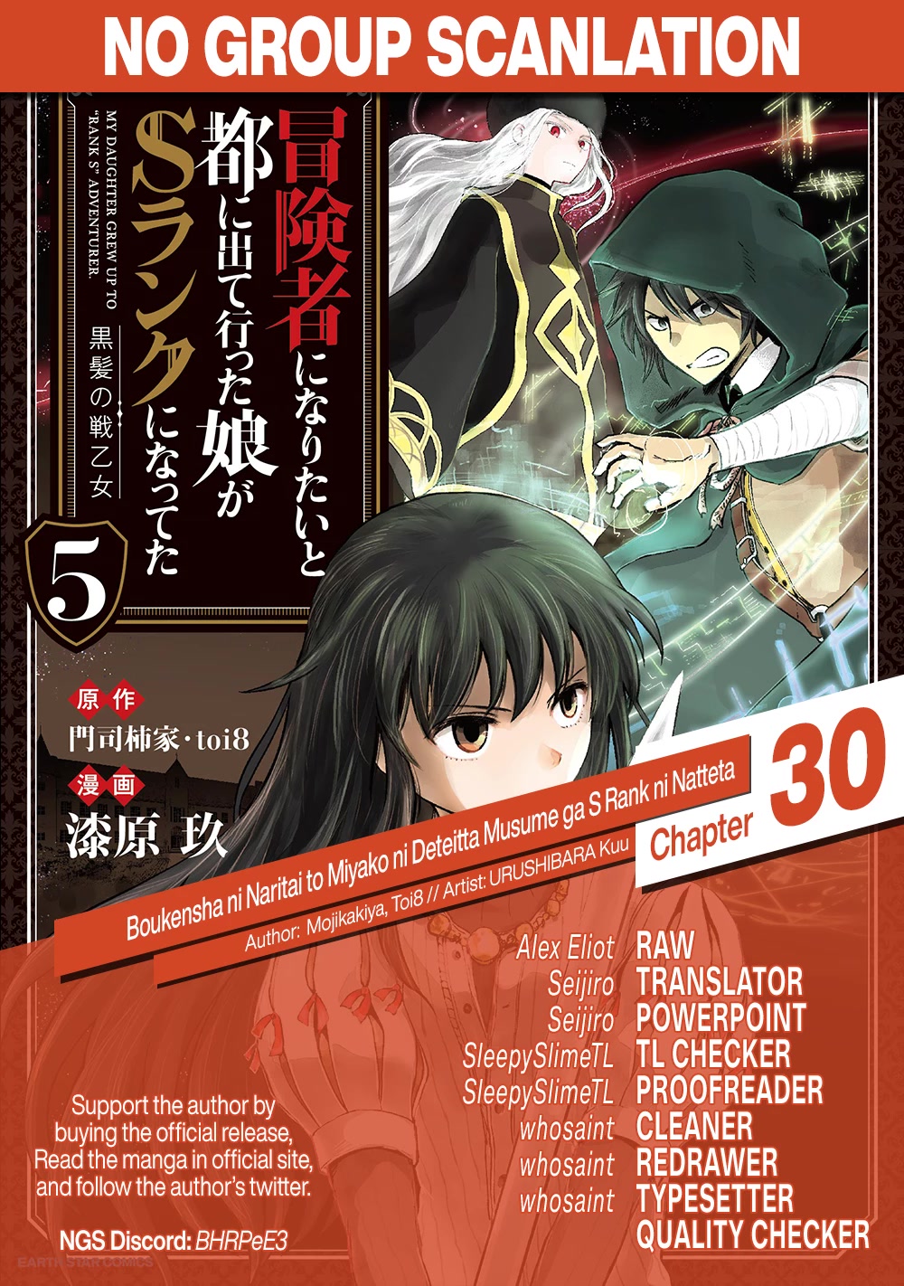 Boukensha ni Naritai to Miyako ni Deteitta Musume ga S Rank ni Natteta Chapter 30 page 31 - Chapter 30