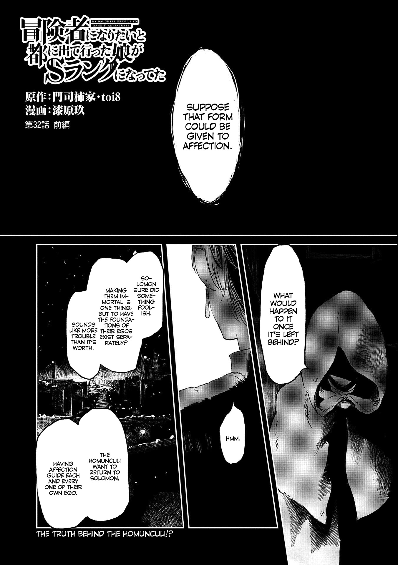 Boukensha ni Naritai to Miyako ni Deteitta Musume ga S Rank ni Natteta Chapter 32.1 page 1 - Chapter 32.1