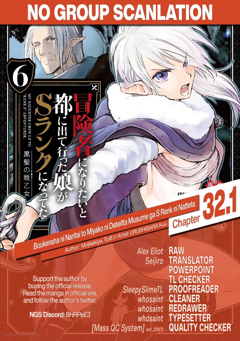 Boukensha ni Naritai to Miyako ni Deteitta Musume ga S Rank ni Natteta Chapter 32.1 page 23 - Chapter 32.1