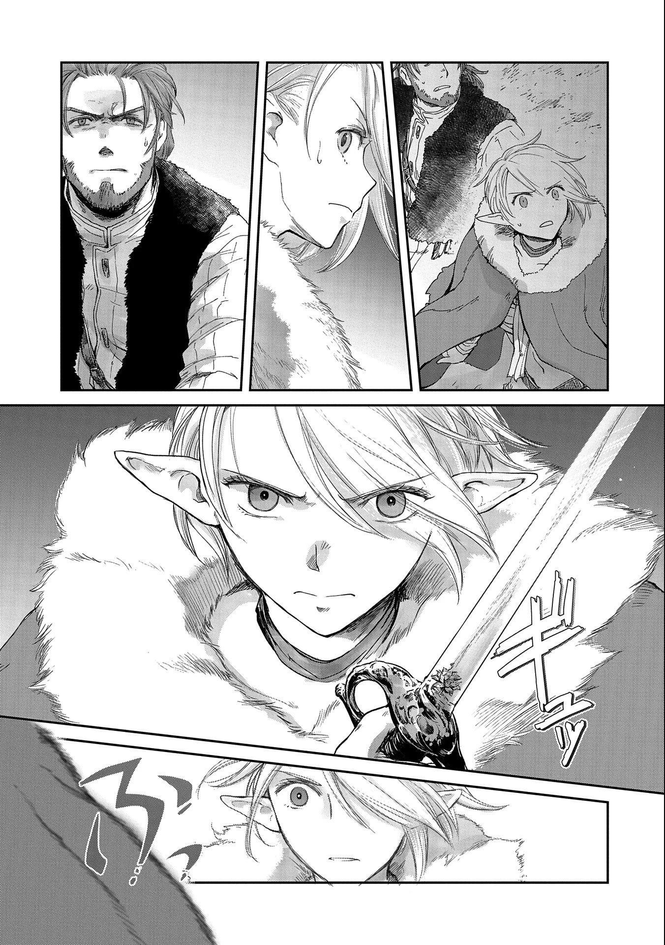 Boukensha ni Naritai to Miyako ni Deteitta Musume ga S Rank ni Natteta Chapter 32.2 page 13 - Chapter 32.2