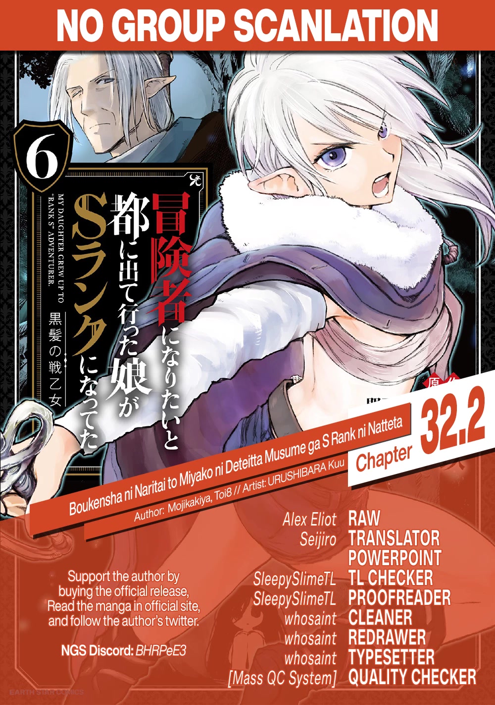 Boukensha ni Naritai to Miyako ni Deteitta Musume ga S Rank ni Natteta Chapter 32.2 page 22 - Chapter 32.2