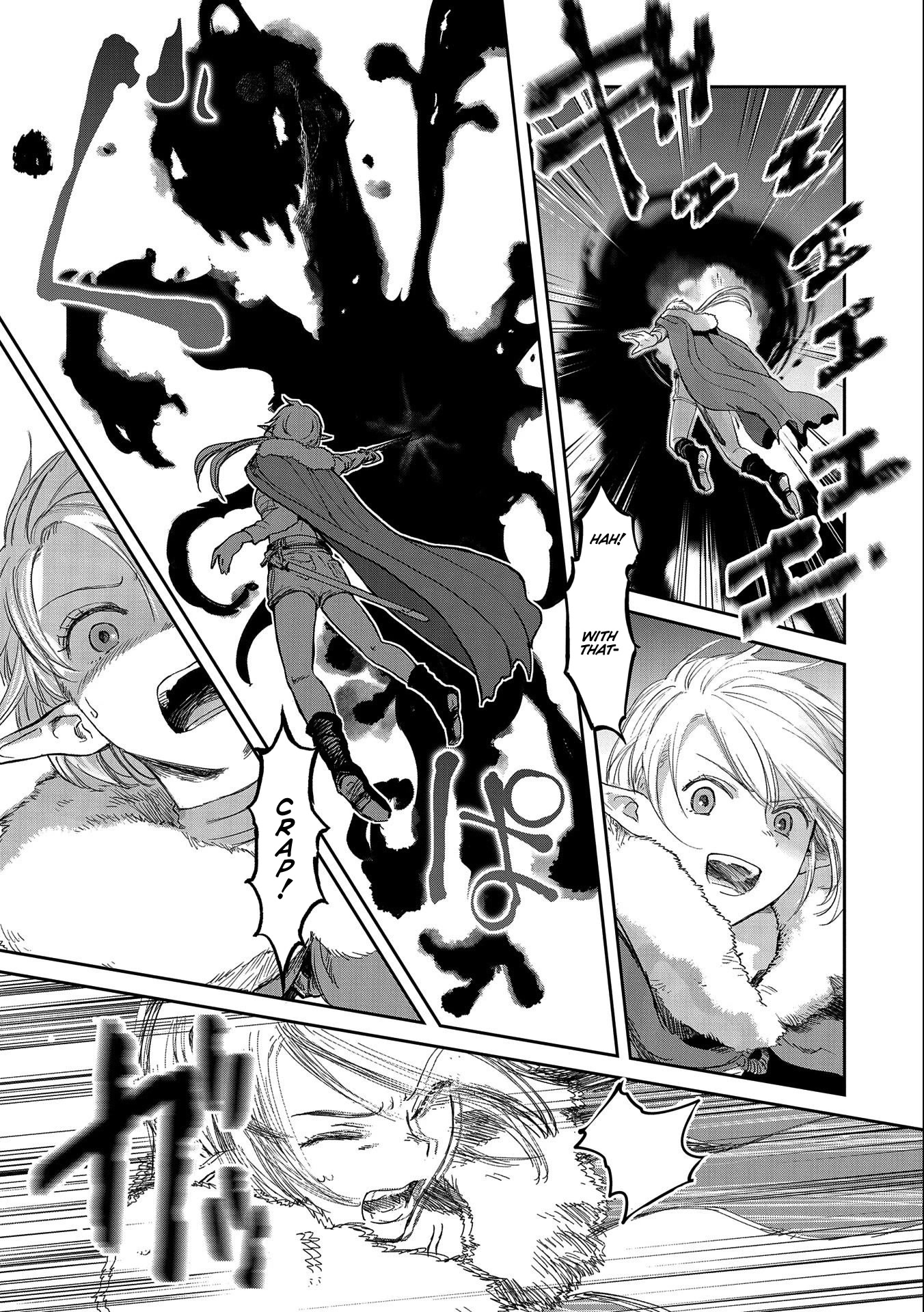 Boukensha ni Naritai to Miyako ni Deteitta Musume ga S Rank ni Natteta Chapter 32.2 page 7 - Chapter 32.2