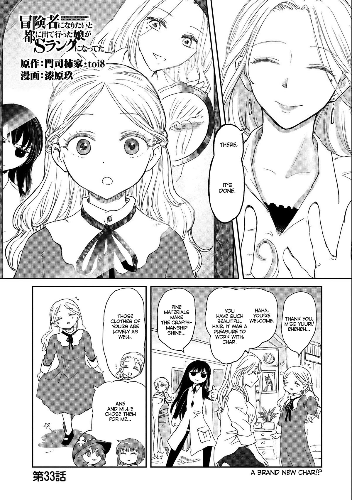 Boukensha ni Naritai to Miyako ni Deteitta Musume ga S Rank ni Natteta Chapter 33 page 1 - Chapter 33
