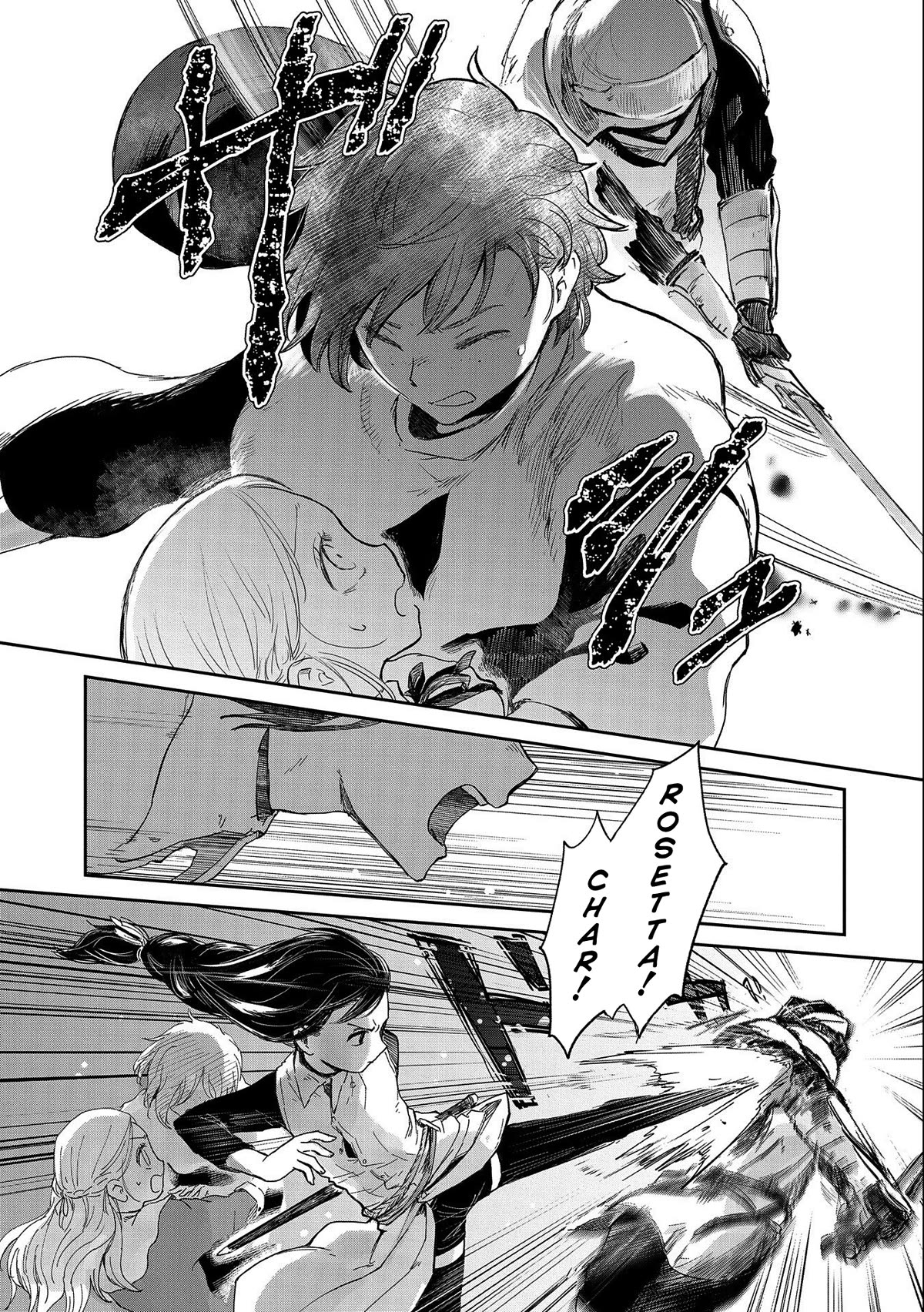 Boukensha ni Naritai to Miyako ni Deteitta Musume ga S Rank ni Natteta Chapter 33 page 31 - Chapter 33
