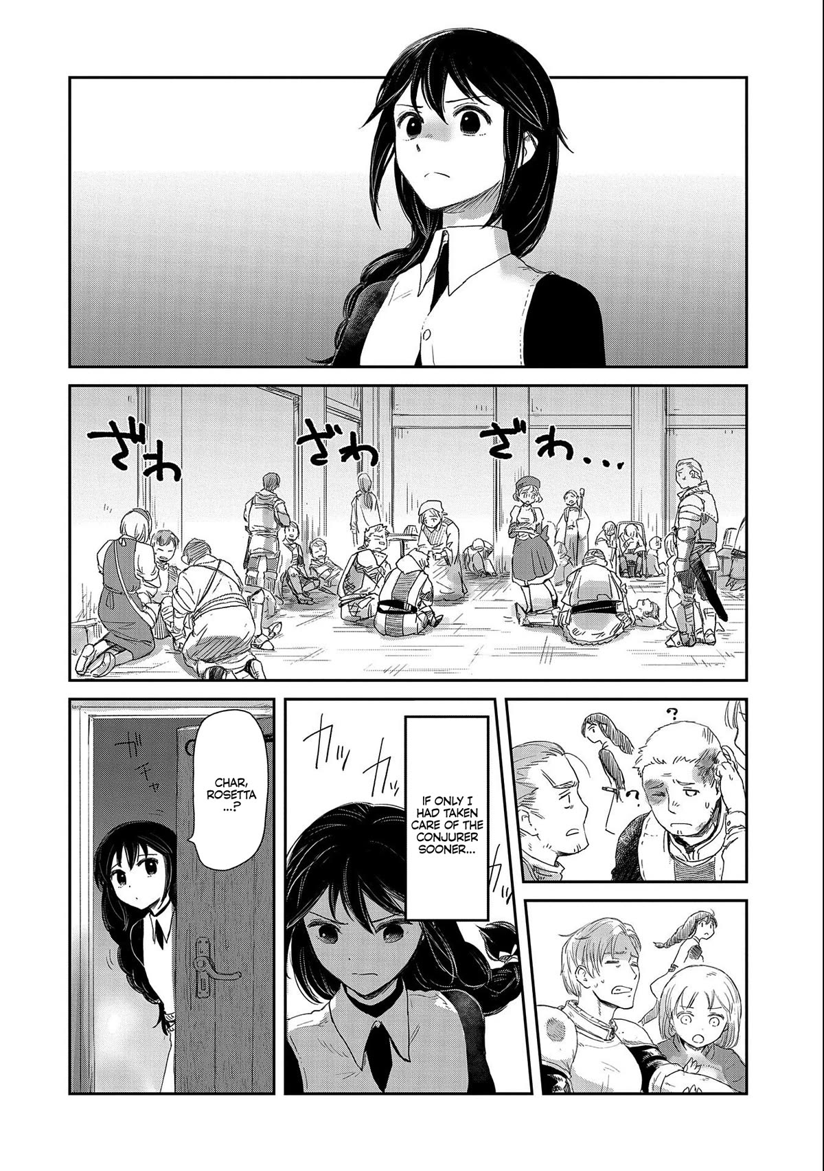 Boukensha ni Naritai to Miyako ni Deteitta Musume ga S Rank ni Natteta Chapter 34 page 12 - Chapter 34