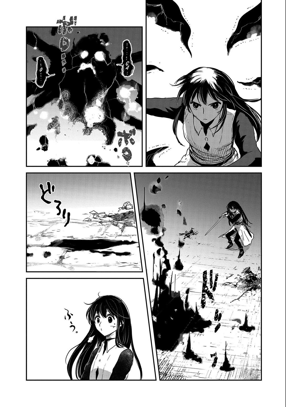 Boukensha ni Naritai to Miyako ni Deteitta Musume ga S Rank ni Natteta Chapter 35 page 24 - Chapter 35