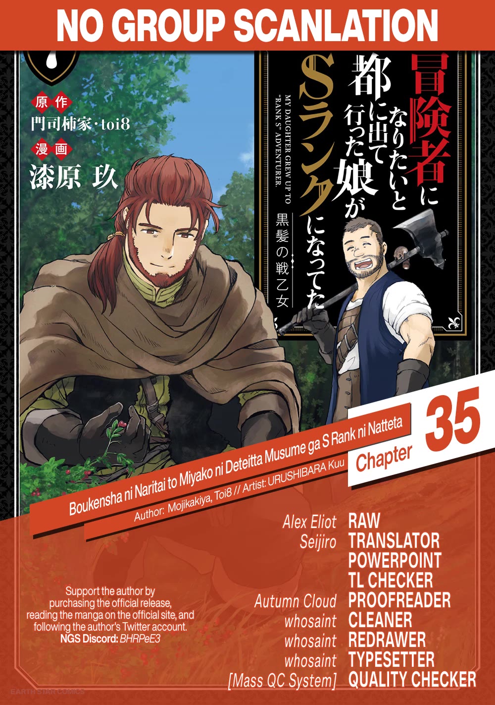 Boukensha ni Naritai to Miyako ni Deteitta Musume ga S Rank ni Natteta Chapter 35 page 33 - Chapter 35
