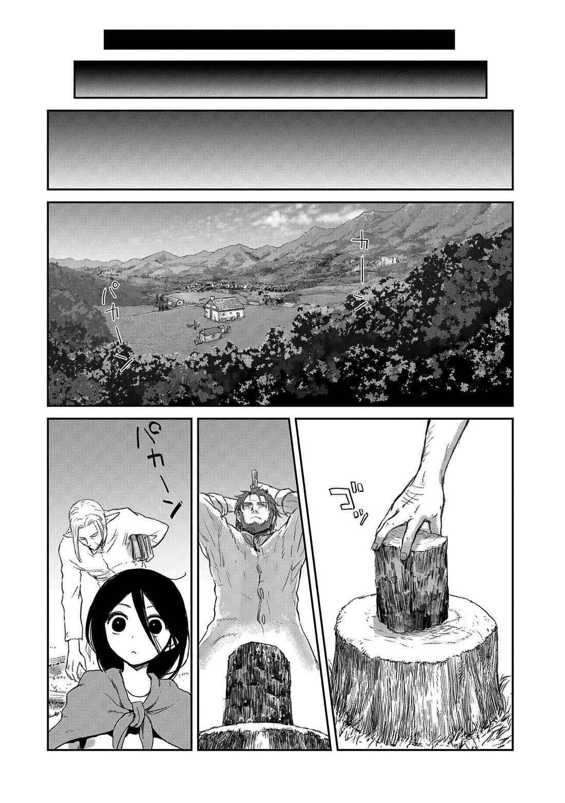 Boukensha ni Naritai to Miyako ni Deteitta Musume ga S Rank ni Natteta Chapter 38 page 11 - Chapter 38
