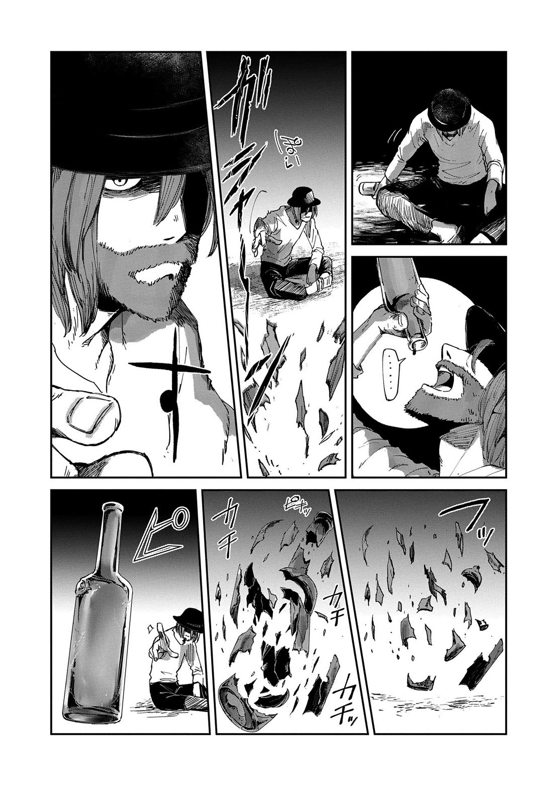 Boukensha ni Naritai to Miyako ni Deteitta Musume ga S Rank ni Natteta Chapter 41 page 14 - Chapter 41