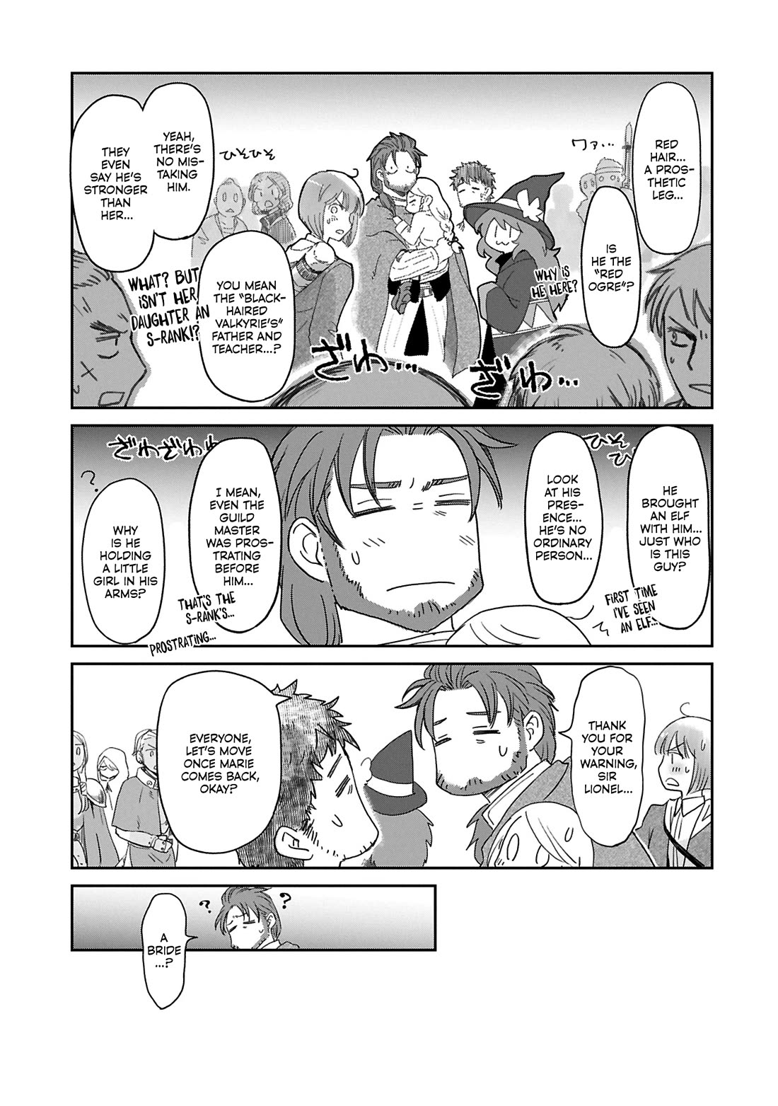 Boukensha ni Naritai to Miyako ni Deteitta Musume ga S Rank ni Natteta Chapter 42 page 12 - Chapter 42