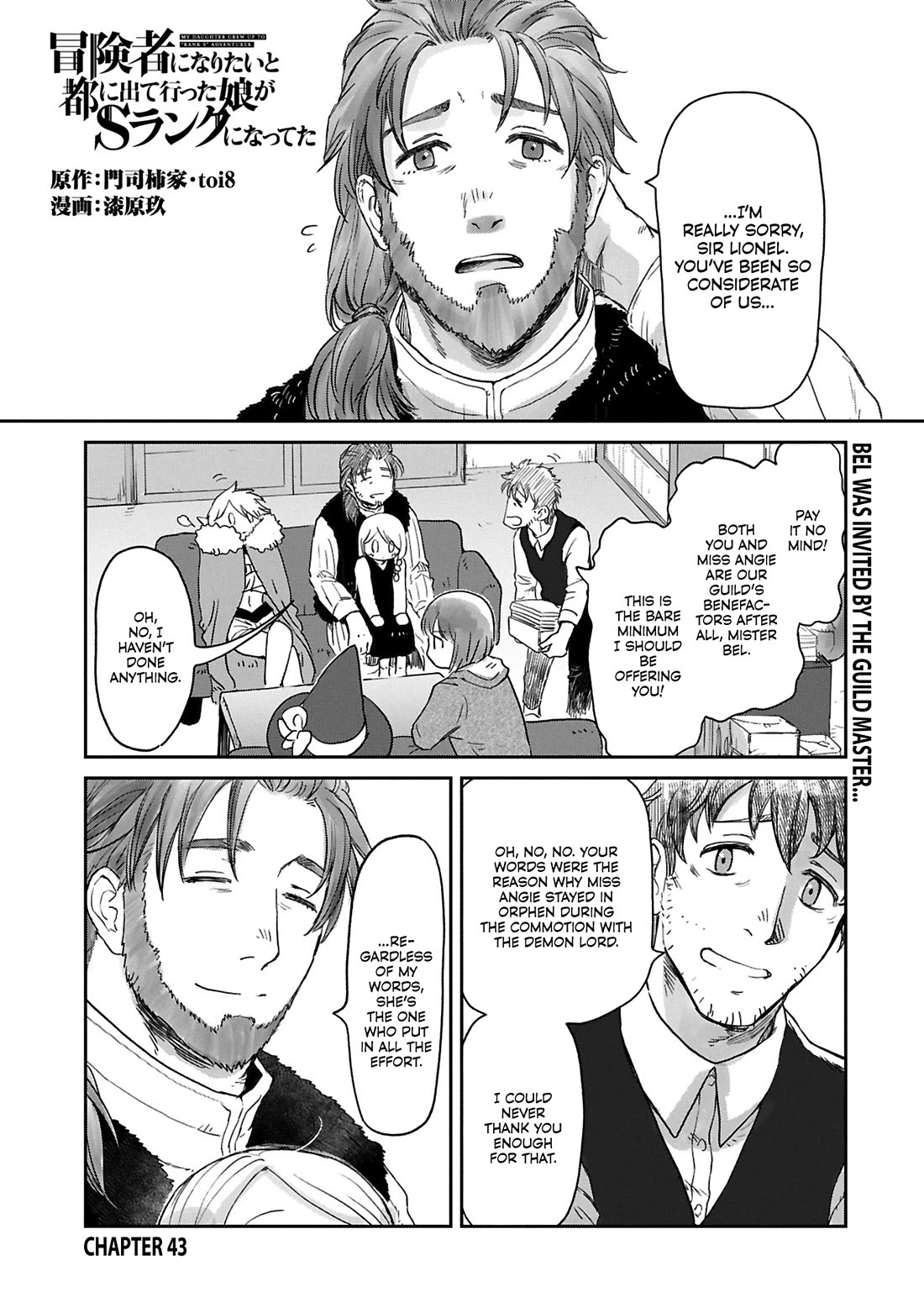 Boukensha ni Naritai to Miyako ni Deteitta Musume ga S Rank ni Natteta Chapter 43 page 2 - Chapter 43